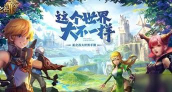 请勿触线