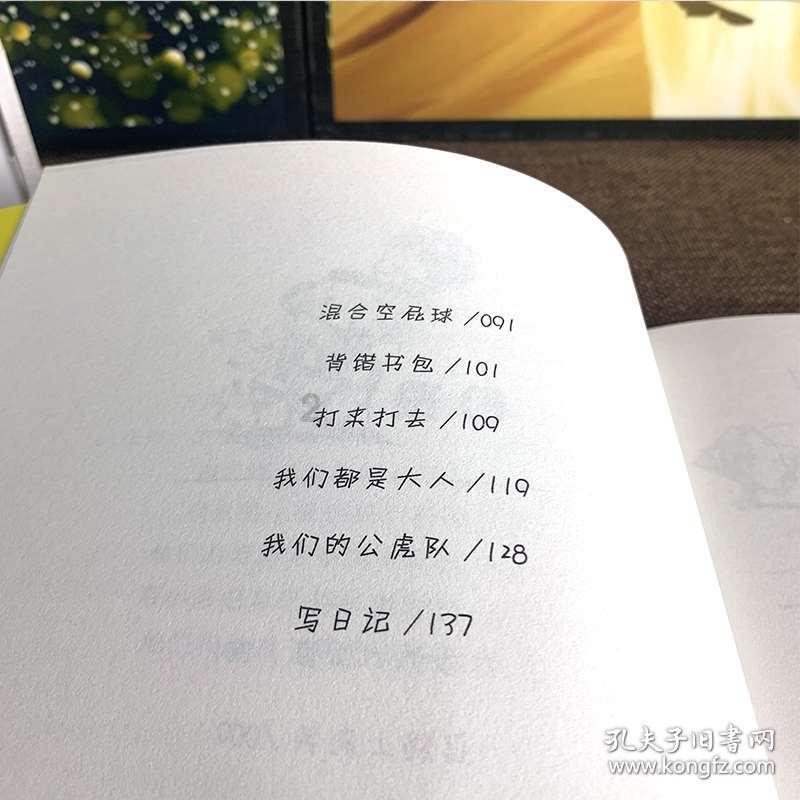 谈恋爱，不想跟对方的朋友有交际正常吗？是否有必要融入对方朋友圈？游戏画面