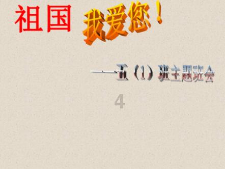 三国群英5