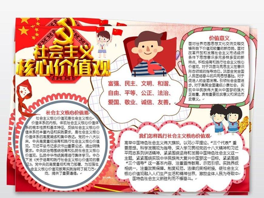 购买二手房时，如何准确的判断房龄？游戏画面