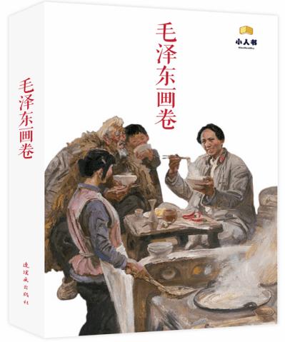 奇异人生2