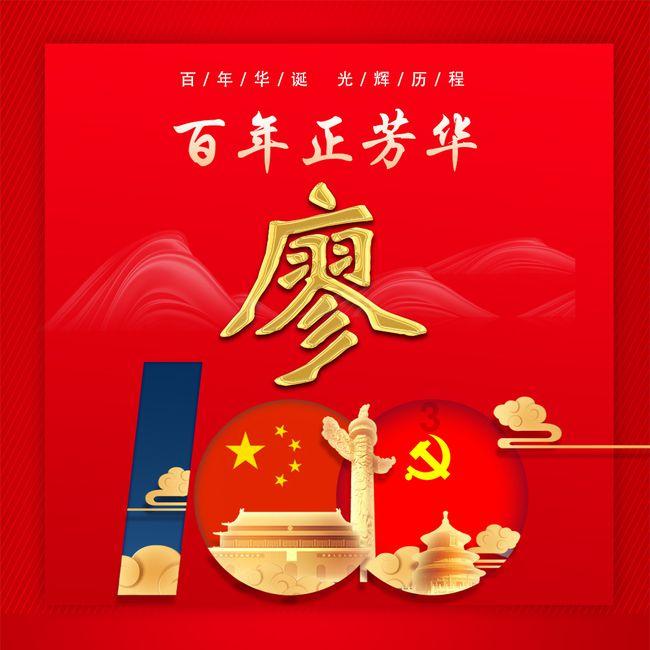 孤岛先锋