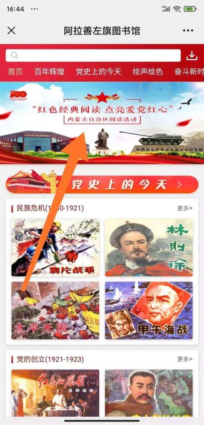 2023年只走六环用办进京证吗？游戏画面