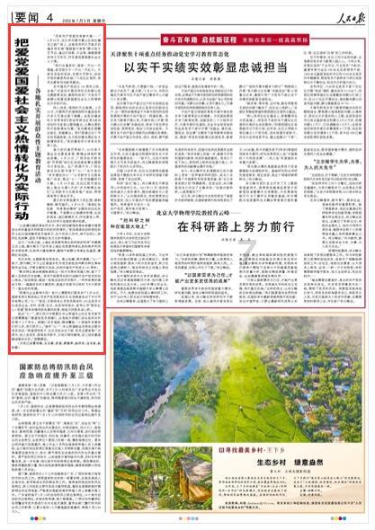 北欧战神