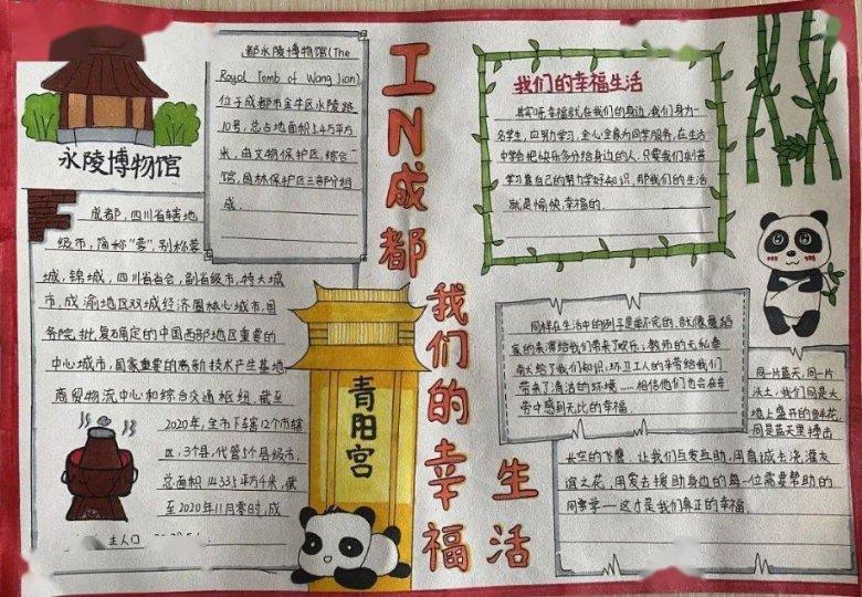 拯救吉他男孩